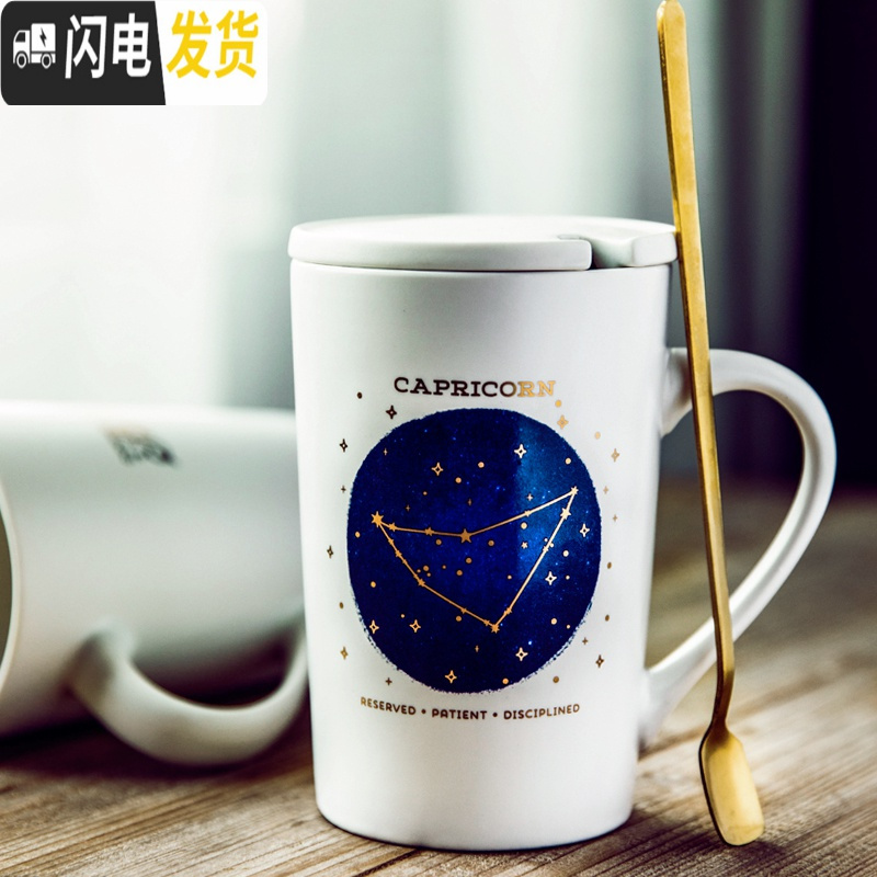 三维工匠杯子创意个性潮流陶瓷杯带盖勺北欧ins大容量喝水杯马克杯咖啡杯 12oz亮光黑带陶瓷咖啡勺咖啡器具