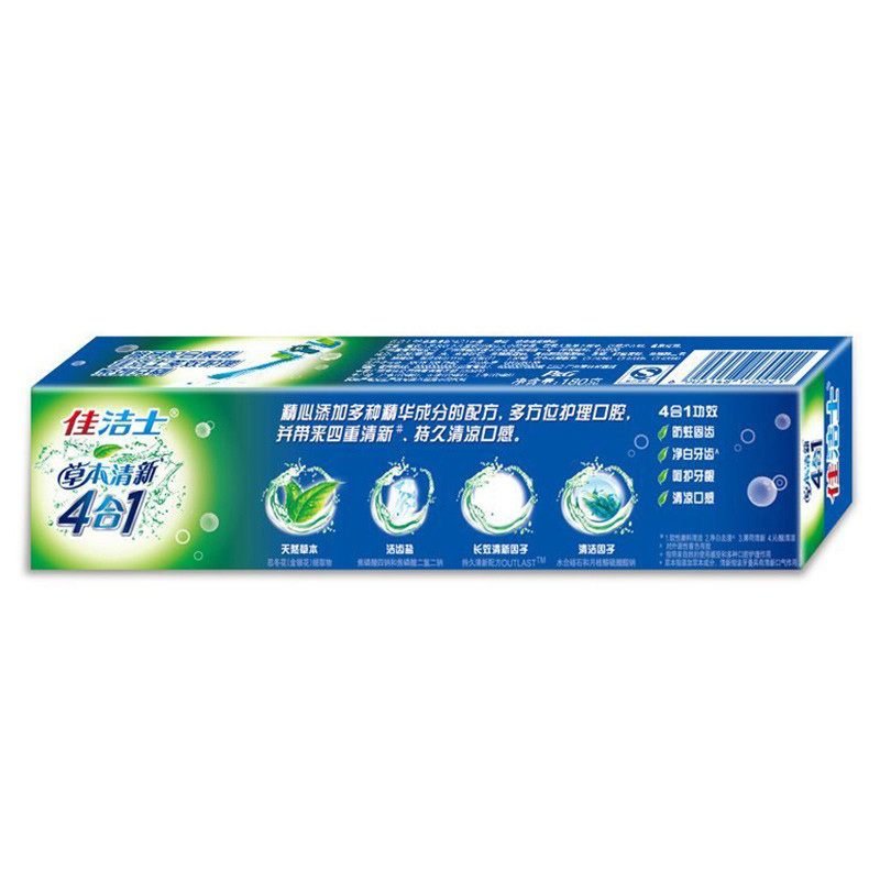 佳洁士(Crest)天然多效草本清新四合一牙膏180g 勤刷牙 增强牙齿抵抗力
