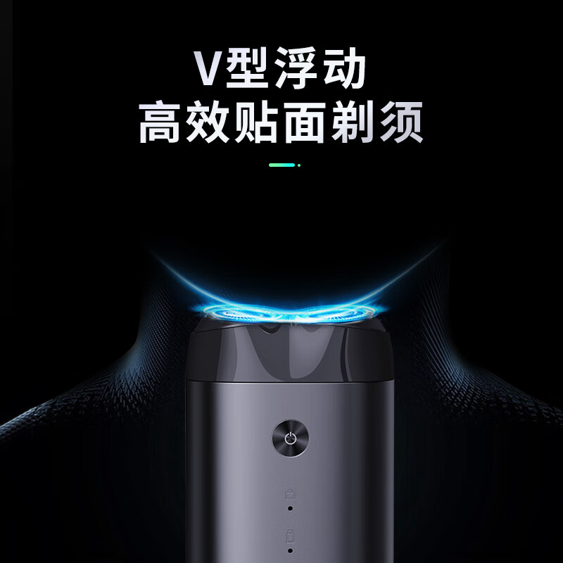 超人电动剃须刀男士刮胡刀 全身水洗刮胡须子刀 迷你旅行便携式双刀头剃胡刀 送生日男友礼物218高清大图