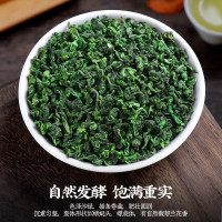 特级安溪铁观音2025新茶秋茶高山浓香型乌龙茶茶叶散装罐装500g