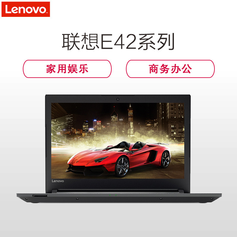 联想(Lenovo)昭阳E42-80 14英寸笔记本电脑(I7-6567U 4G 1T DVD刻录 2G独显 W7H)高清大图