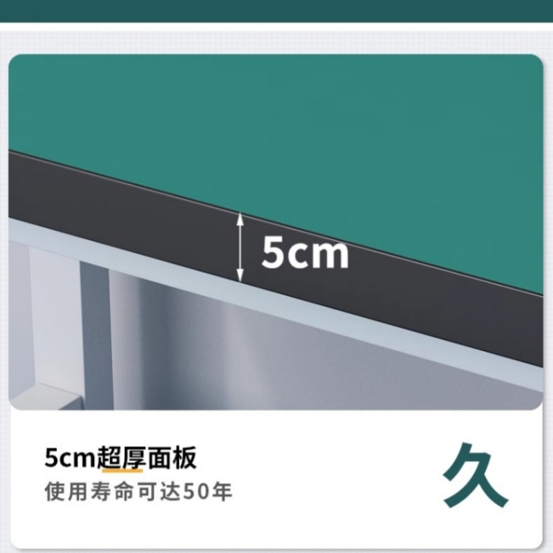 赛颐盛车间操作台双挂板2100*750*800mm张高清大图