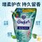 越南柔顺剂金洗衣服香水味持久留香纺衣物护理增香剂洗衣液1800ml 深蓝色(新包装)