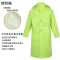 晴芳格 QFG-8 均码 连体式 雨衣 (计价单位:件) 荧光绿色 外层拒水 内层隔水 舒适清爽