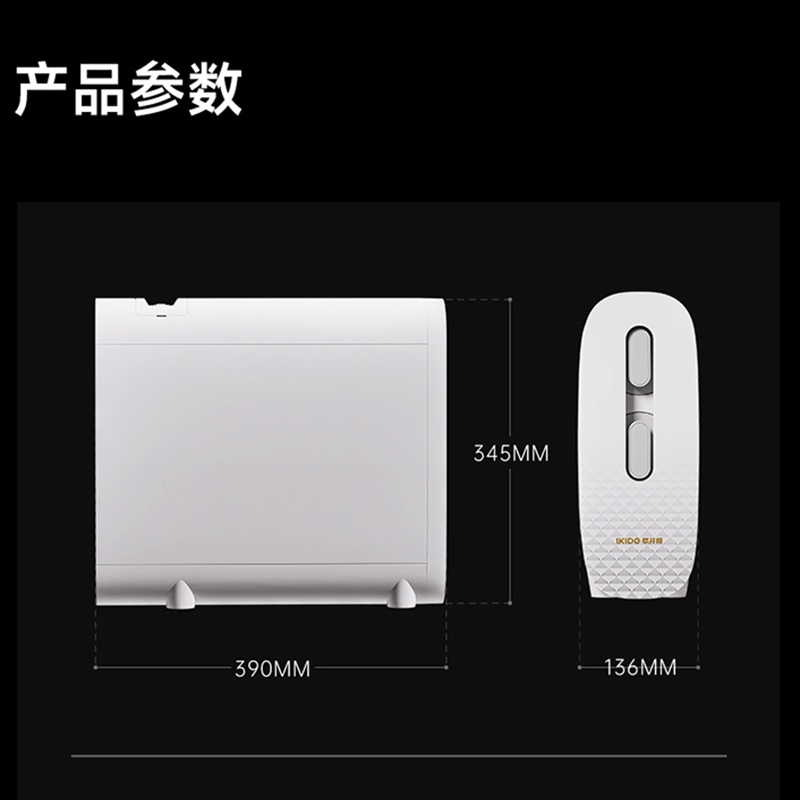 易开得净水器白金系列L1S台下式400G反渗透净水机图片