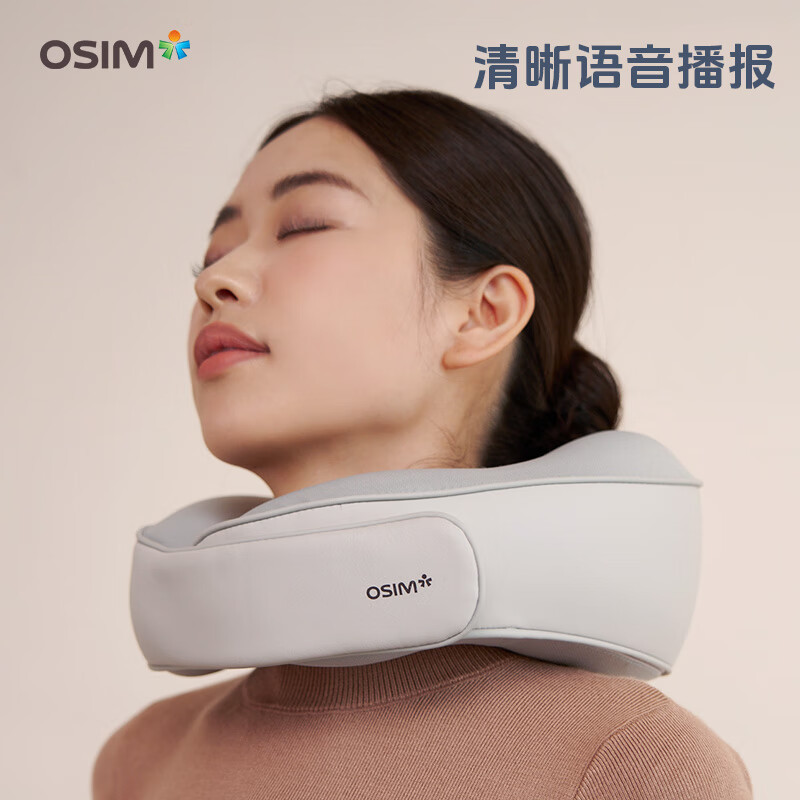 傲胜 (OSIM) 颈摩枕Lite 颈部按摩器 OS-7242