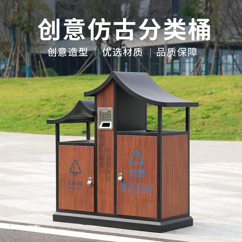 鑫睿辉 户外垃圾桶 屋顶款 个高清大图