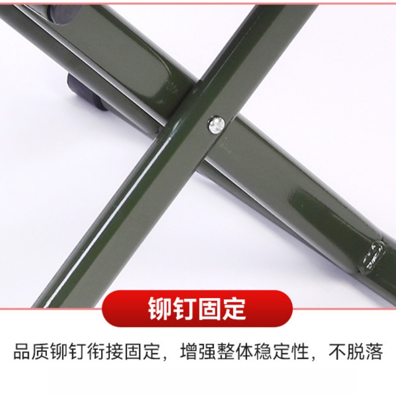 晨磊折叠凳26*29.5*34cm/把高清大图