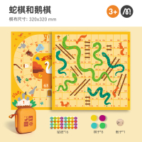 弥鹿（mideer）儿童玩具桌游飞行棋早教双人互动亲子游戏便携式多功能棋蛇棋&鹅棋二合一 蛇棋&鹅棋二合一(适合3-6岁）