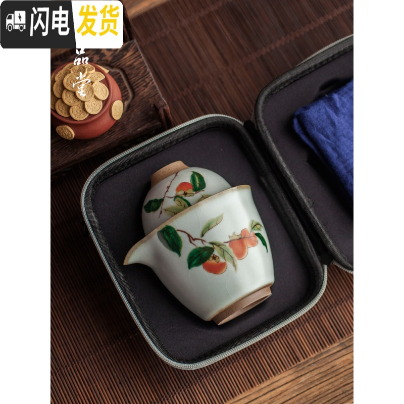 三维工匠汝窑快客杯一壶两杯 日式陶瓷整套功夫茶具套装 两人便携旅行泡茶 仿古快客+旅行包—鱼戏莲叶+茶盘