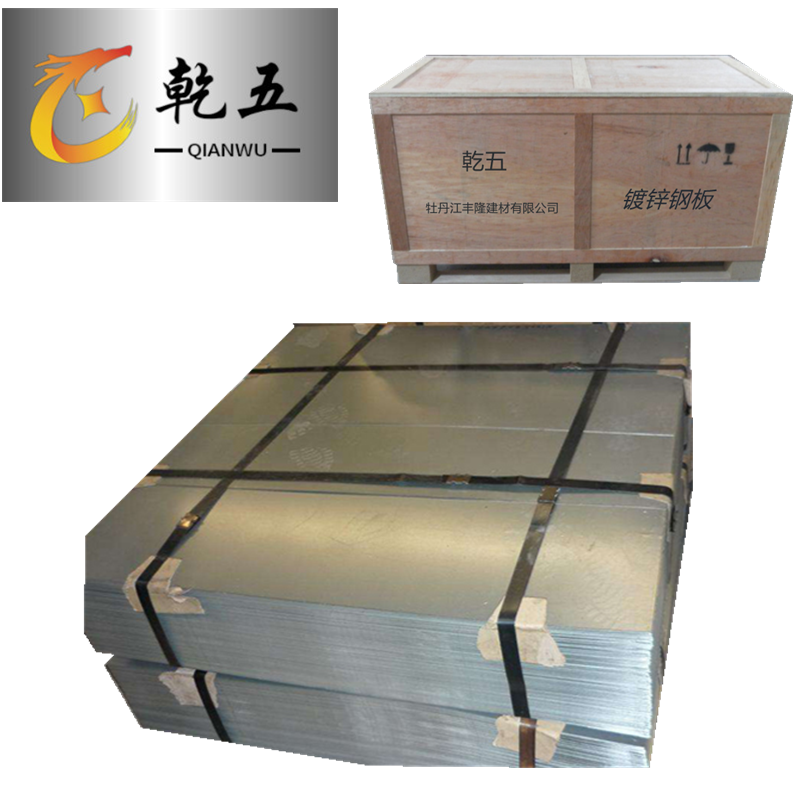 304不锈钢板(张)高清大图