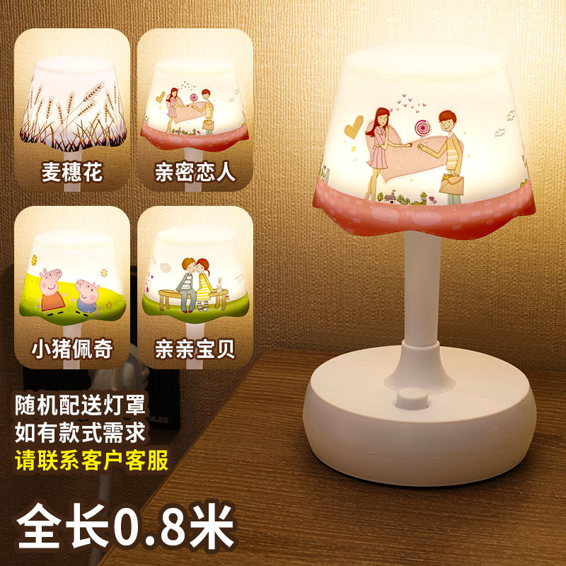 [亲密恋人]白色/独立台灯 全长:0.8米 卡通多功能台灯卧室氛围床头灯学生宿舍LED柔光护眼灯USB插座插排