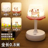 [亲密恋人]白色/独立台灯 全长:0.8米 卡通多功能台灯卧室氛围床头灯学生宿舍LED柔光护眼灯USB插座插排