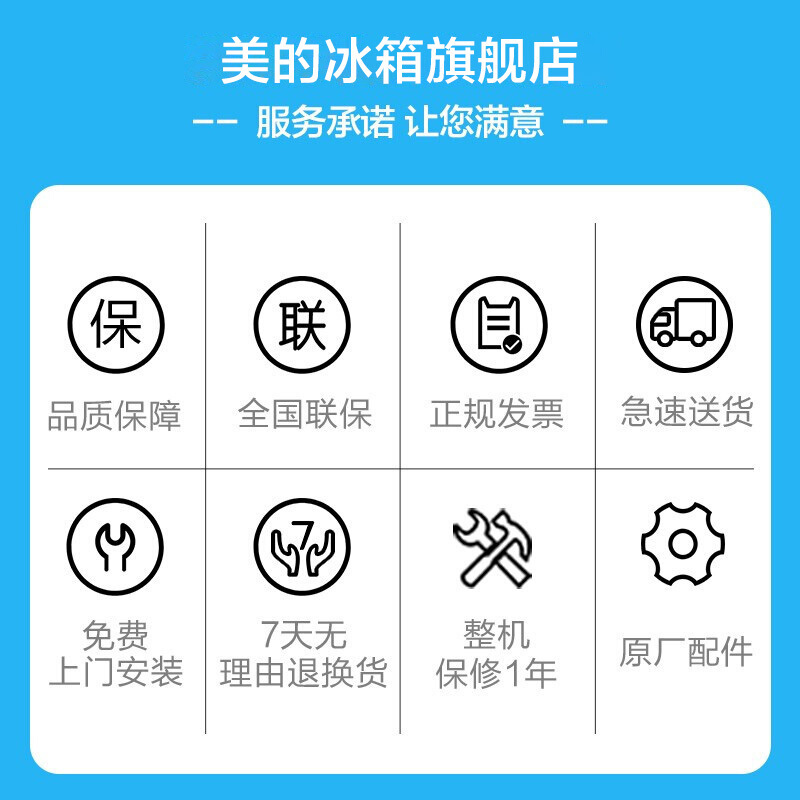 美的(midea)546升对开门冰箱智能家电一级变频 温湿精控bcd-546wkgpzm