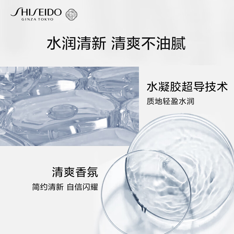 资生堂男士焕能肌活滋润乳100ml补水保湿滋润平衡面霜高清大图