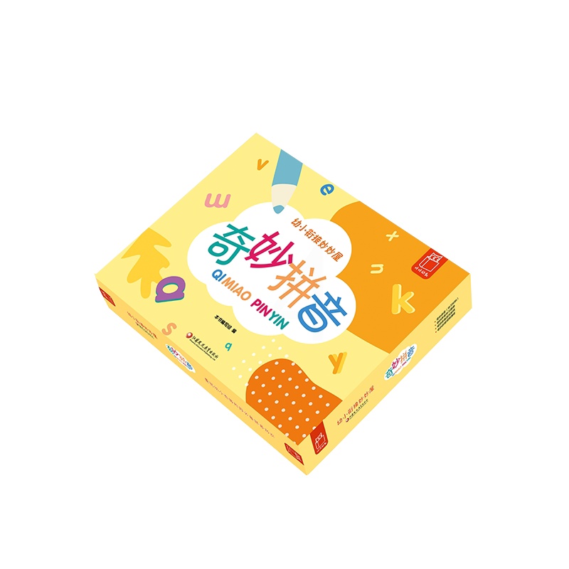 [正版]奇妙拼音 幼小衔接汉语拼音 学前教育 教学参考资料 3-4-5-6-7岁儿童拼音启蒙 江苏凤凰教育出版社高清大图