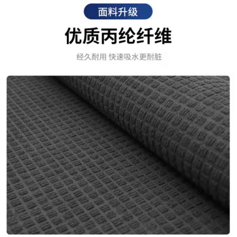 东宥 垫子防滑 DZ012张高清大图