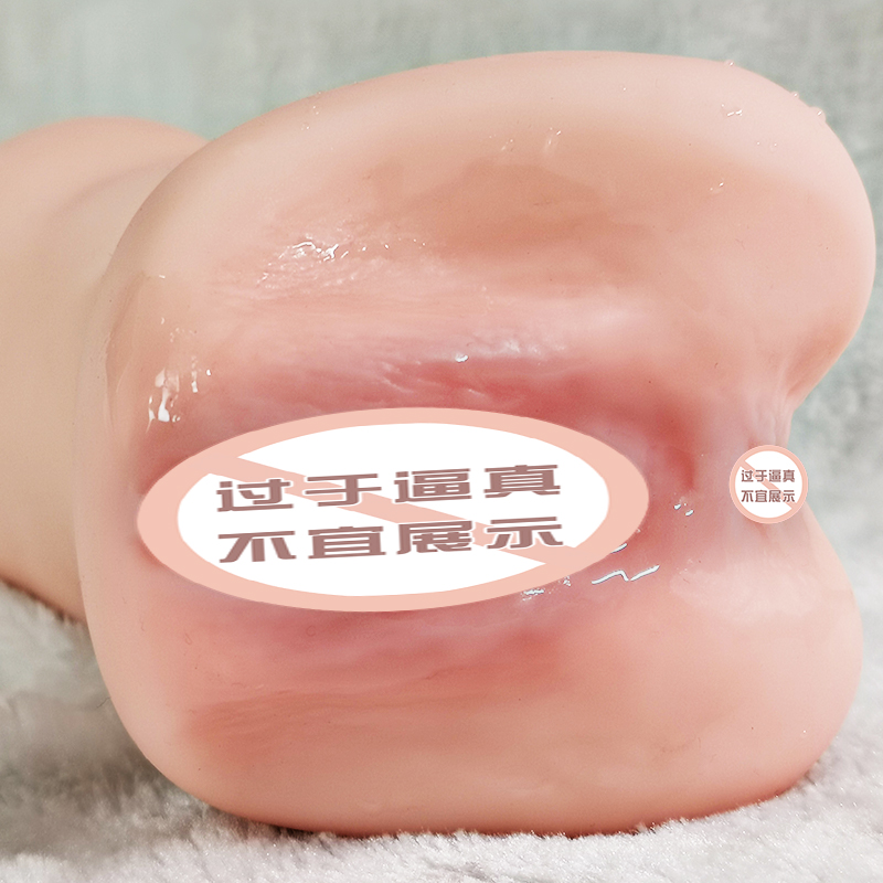 1比1飞机杯真人倒模倒膜仿真自卫慰器男用超软慢玩飞机撸管神器成人用品高清大图
