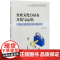 企业文化力量表开发与运用--对组织绩效影响机制研究