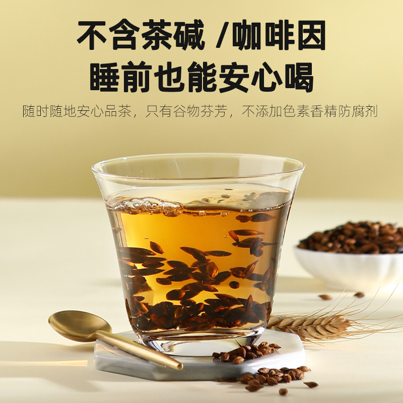 2瓶装 大麦茶杞里香大麦茶238g罐装原味烘焙小麦花果茶厂家花果茶养生茶官方旗舰店高清大图
