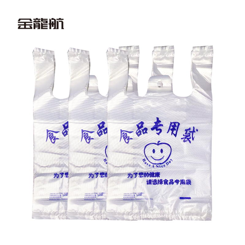 金龙航食品塑料袋高清大图