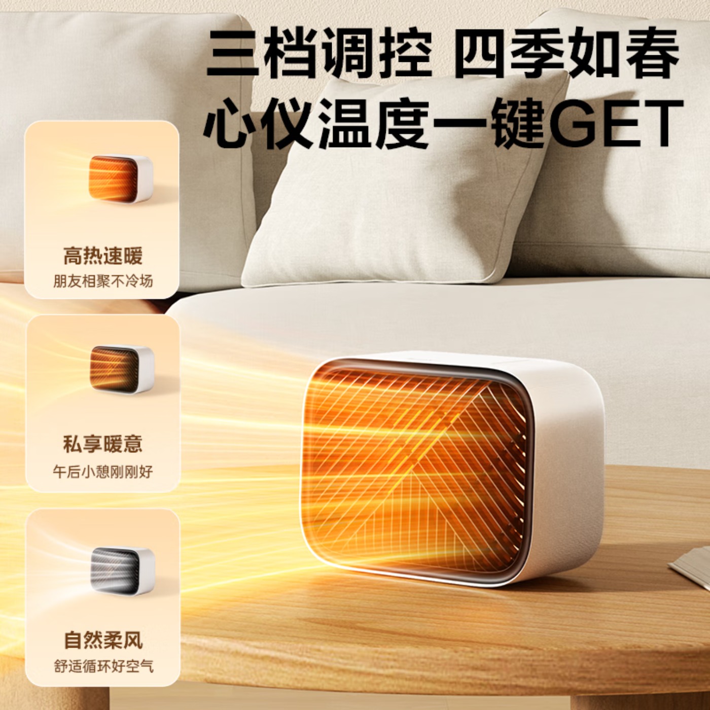 格力(GREE)暖风机家用取暖器速热浴室壁挂电暖器电热吹风无光防水冷暖两用暖风机卧室空调桌面电暖气 [24年新品 桌面取高清大图