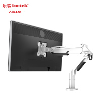 乐歌(Loctek)A8擎云液晶电脑显示器支架 旋转电脑架 可升降桌面支架桌面免打孔电脑支架