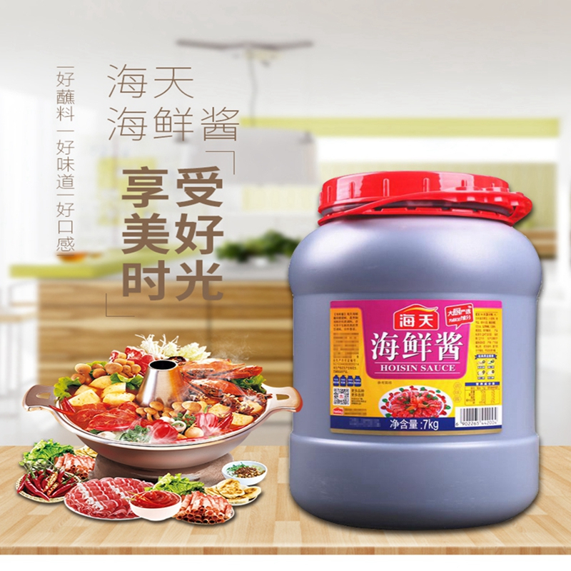 海天海鲜酱7kg