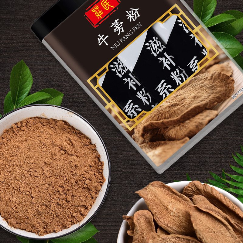 庄民(zhuangmin)黄金牛蒡粉120g/罐 牛蒡根精选好货苍山 养生茶粉 独立小包装8g*15冲泡方便