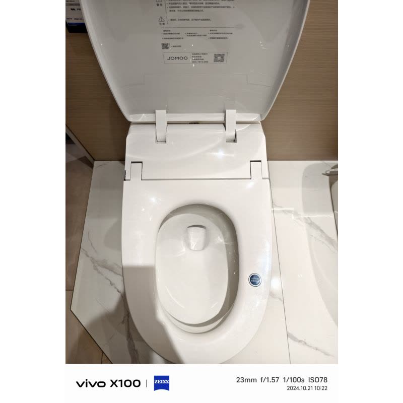 九牧智能马桶一体机ZD6300-SA-CJM305图片