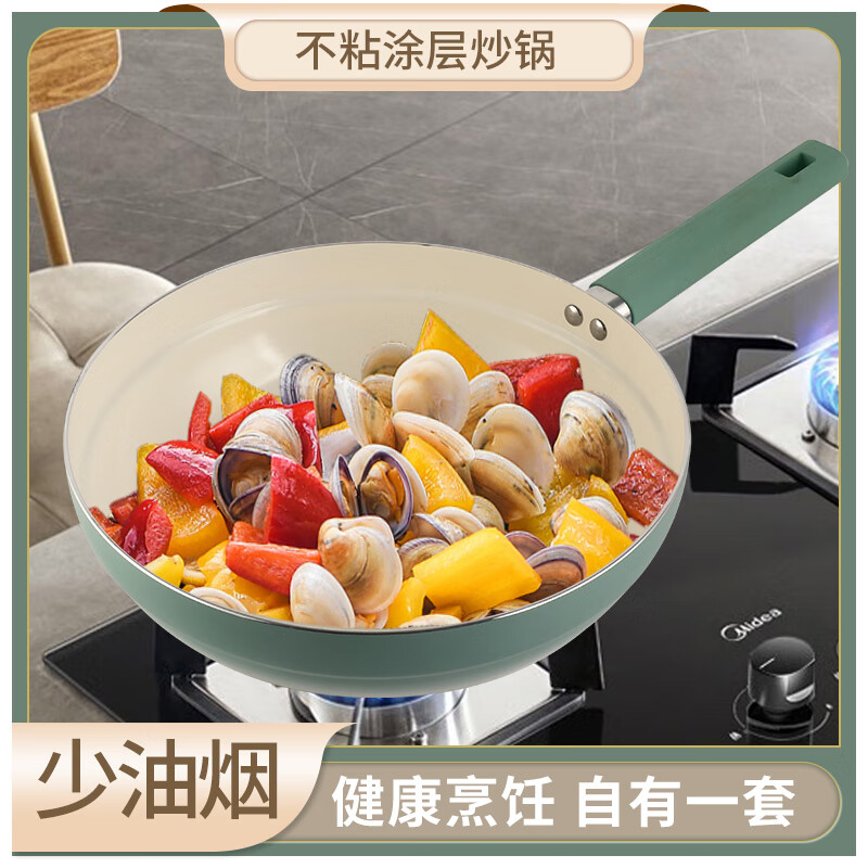 乐美雅(Luminarc) 30cm 铝合金材质陶瓷釉面不粘锅 卡德堡陶瓷不粘蒸炒锅高清大图
