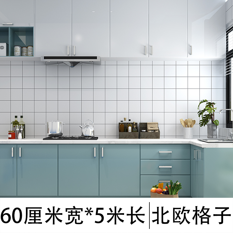 BONJEAN厨房防油贴纸防水自粘高温柜灶台用瓷砖墙纸防油烟机墙贴壁纸 北欧格子-60厘米宽*5米长 默认尺寸