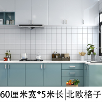 厨房防油贴纸防水自粘耐高温柜灶台用瓷砖墙纸防油烟机墙贴壁纸 默认尺寸 北欧格子-60厘米宽*5米长