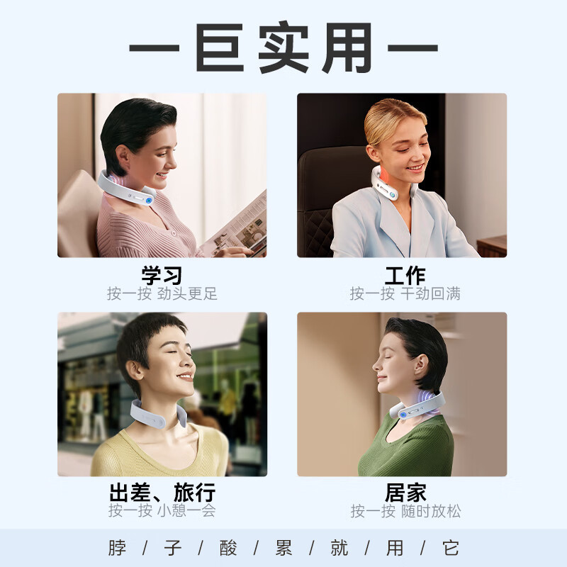 SKG颈部按摩仪G1系列三代豪华版 颈部按摩器多功能颈椎按摩仪热敷按摩器智能按摩仪生日礼物女男送父母长辈送礼实用礼品