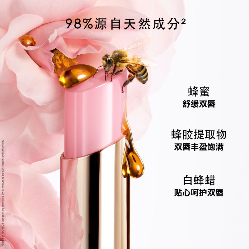 娇兰(Guerlain) 口红亲亲水感炫光唇膏 775,“亲亲我”禁忌罂粟色高清大图