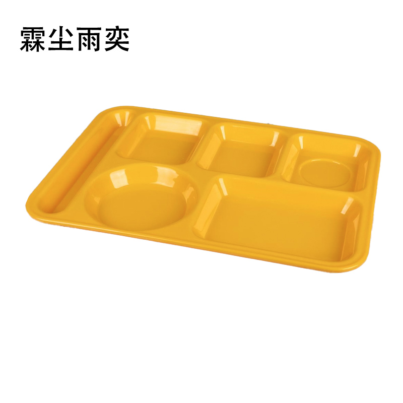 霖尘雨奕 六格快餐盘 LCYY-2 只高清大图
