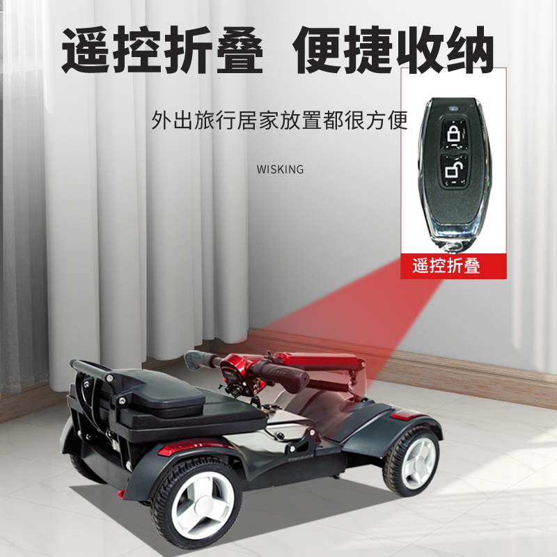 威之群 轻便电动折叠电动车 4051高清大图