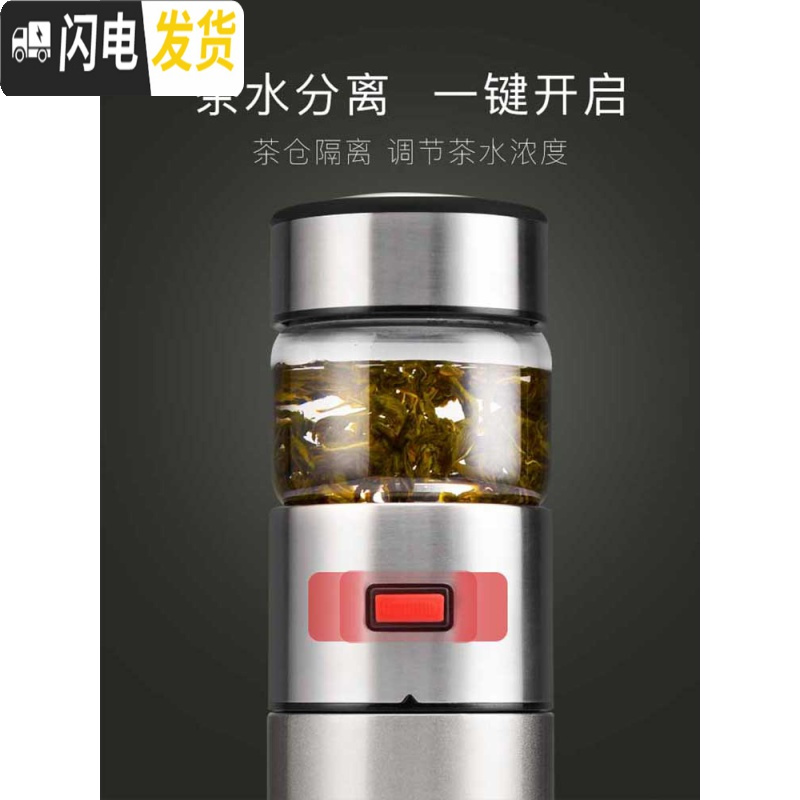 三维工匠茶水分离式保温杯男士大容量便携女双层304不锈钢泡茶水杯子 蓝色-400(送2杯+杯套)