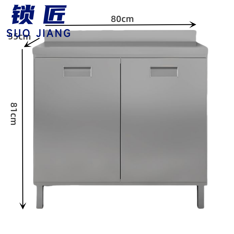 锁匠 不锈钢餐边柜高清大图