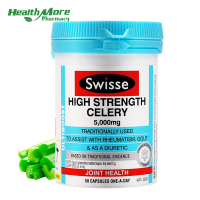 Swisse 高强度西芹籽精华芹菜籽胶囊 5000毫克 50粒/瓶 中老年人膳食营养补充剂 澳洲进口