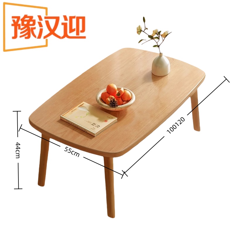 豫汉迎实木茶几高清大图