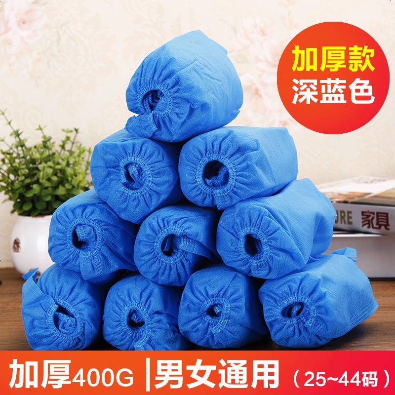 一次性加厚包邮无纺布脚套居家用布防滑100只装