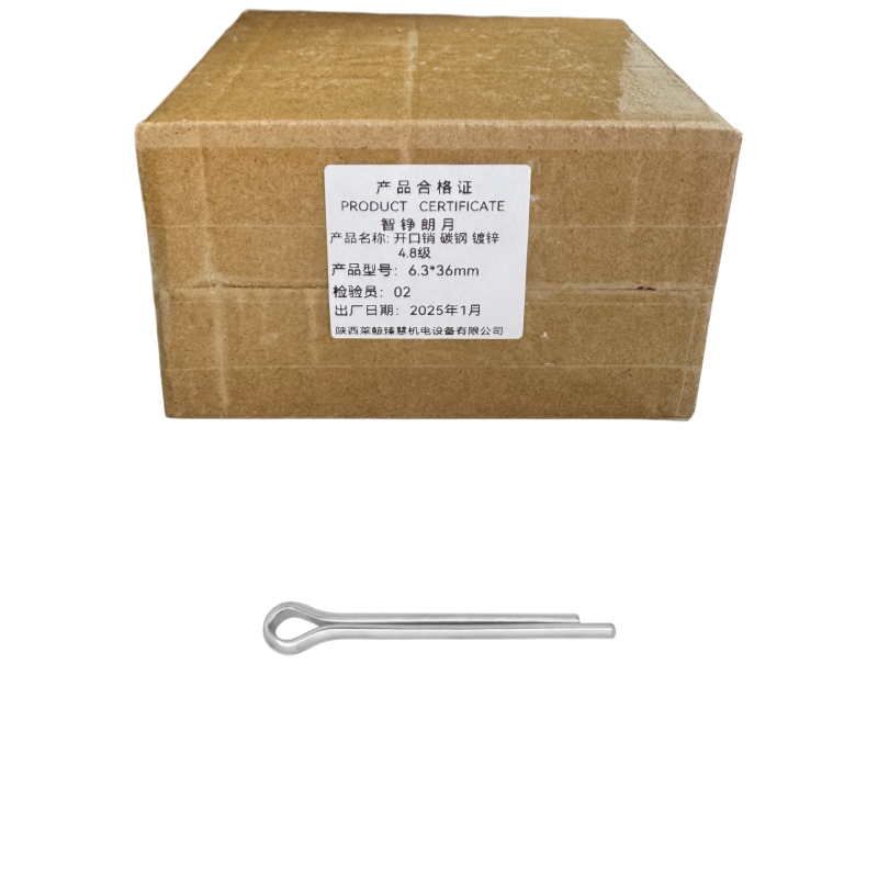 智铮朗月 开口销 碳钢 镀锌 4.8级 6.3*36mm 个高清大图
