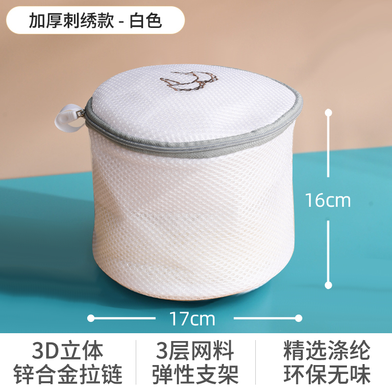 洗衣袋洗衣机专用洗内衣防变形网袋机洗胸罩文胸的护洗袋网兜蜂窝网单只高清大图