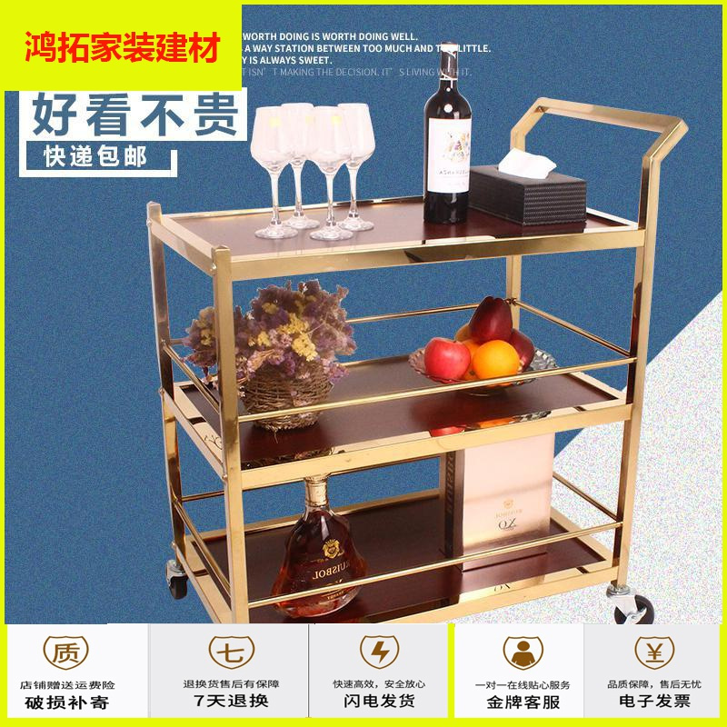 苏宁放心购餐厅送餐车小推车移动不锈钢4S点心KTV蛋糕茶酒水服务车新款简约