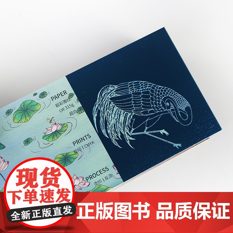 纸张印刷工艺速查手册 设计师纸张工艺指南 纸张与工艺结合 工艺速查应用广告包装工具书籍参考实例样本卡高清大图