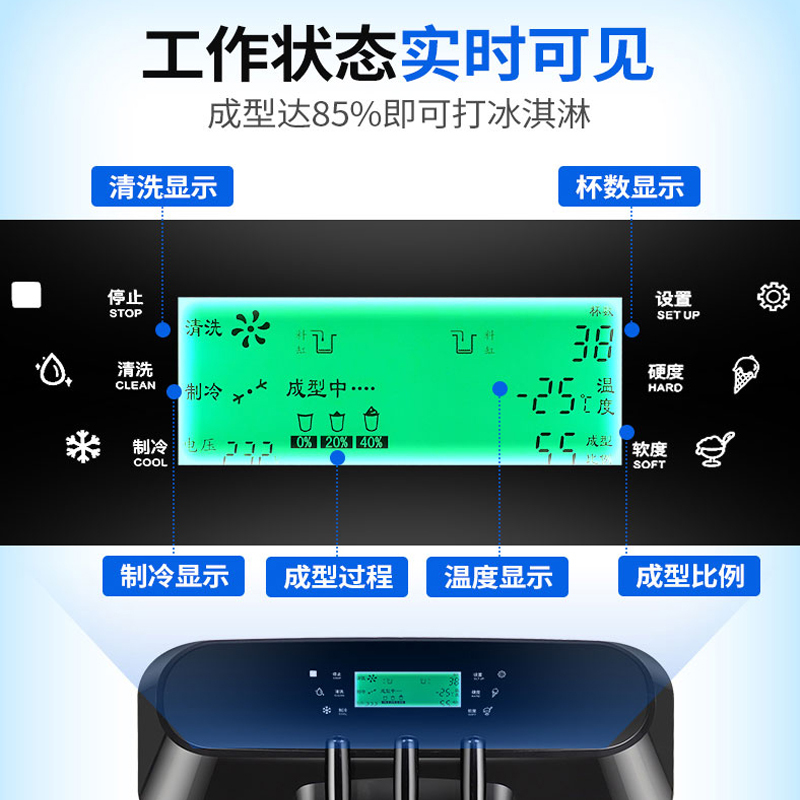 乐创(lecon)冰淇淋机商用全自动冰激凌机软冰激淋机雪糕机台式立式落地式甜筒机圣代 机自动清洗 落地式金色款
