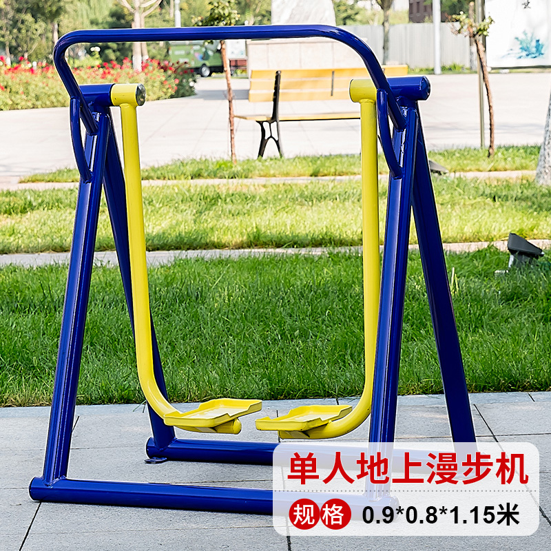 一禾亼物户外健身器材三件套HJL-A167高清大图