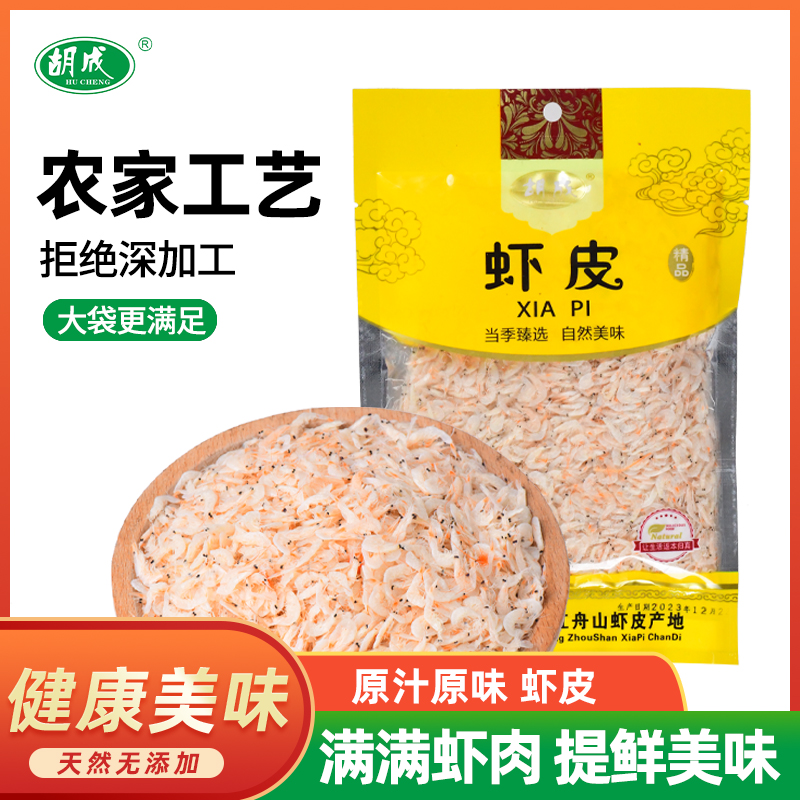 胡成虾皮 150g/袋高清大图