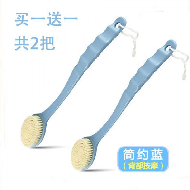 简约蓝 [ ]搓澡神器洗澡刷长柄软毛浴刷搓背不求人搓泥洗澡神器
